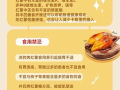 -名流健康高端体检中心·名宾门诊·健康管理