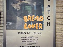 -都恩客(高岛屋百货店)