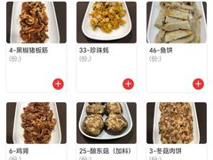-崖口煲仔饭