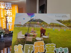 -太阳岛度假酒店