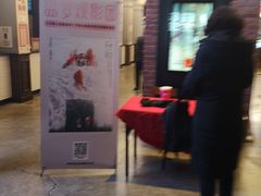 -CGV星星影城(颐堤港ScreenX店)