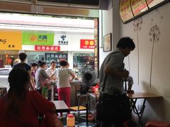-细妹五香牛杂(步行街店)