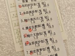 -龙的酒楼·手工早茶·顺德菜(近良路店)