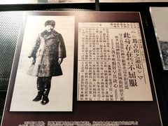 -沈阳“九·一八”历史博物馆