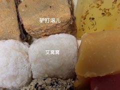 盒装豌豆黄-护国寺小吃(地安门店)