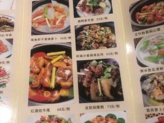 菜单-中山国际酒店中餐厅
