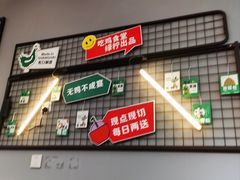 -绿柠食堂(北外滩店)