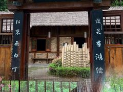 -常德桃花源景区