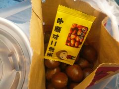 -二斗栗子(黄河道店)