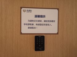 点击看大图 -裕月馨月子中心(滨江店)