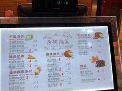 -西树泡芙(珠海华发商都店)