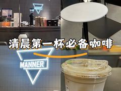 -Manner Coffee(成都龙湖北城天街店)