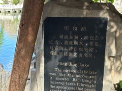 -开封府