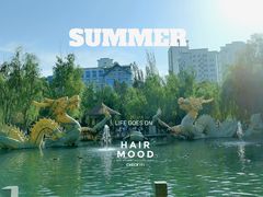 -水磨沟公园