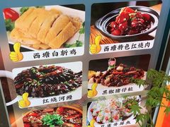 -西塘人家•黑金冠本地好店