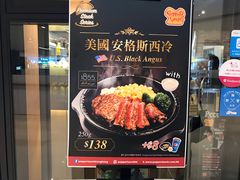 -pepper lunch(形点店)