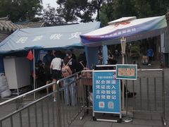 出入口儿-南锣鼓巷