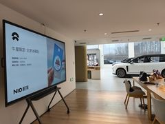 -蔚来体验中心(北京后沙峪店)