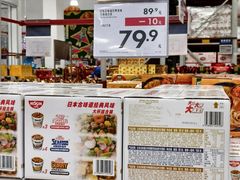 -山姆会员商店(上海浦东店)