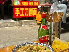 -重庆铺盖面(晋吉东二街店)