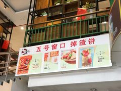门面-重庆师范大学-学生1食堂(天陈路店)