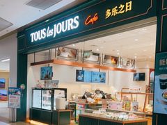 -多乐之日(公益西桥店)