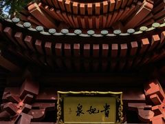 -华清宫景区