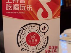 -金鼎轩(亚运村店)