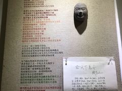 -古陶文明博物馆