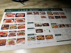 -绿茶餐厅(成都大悦城店)