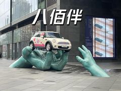 -上海第一八佰伴
