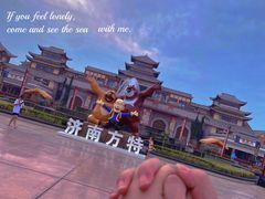 -济南方特东方神画