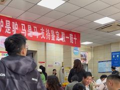 -永存驴肉(桃园店)
