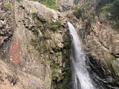 -五泄景区