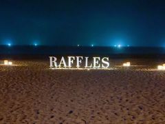 -海南清水湾莱佛士酒店