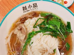 -越小品·越南餐厅(万科里店)