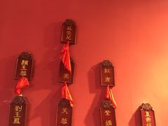 -白鹿原影视城