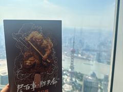 -上海环球金融中心骑迹50年环球之旅