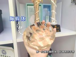 -柠檬一美·Ondapro·轻薄紧致抗衰中心