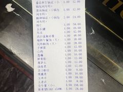 -锦记潮牛潮汕鲜牛肉火锅(仁和春天旗舰店)