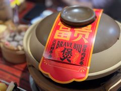 -沙胆彪炭炉牛杂煲(上海日月光广场店)