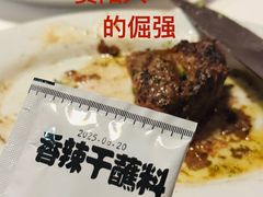 -茹丝葵牛排餐厅(尖沙咀中心店)