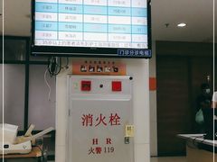 -广州市番禺中心医院(主院区)