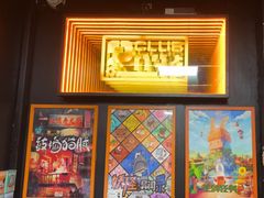 -203密室逃脱体验馆·聚会·亲子·团建(中关村店)