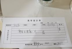 -南京康美美容医院·旗舰店