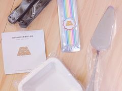 -EVERNAKED裸蛋糕(SOHO天山店)