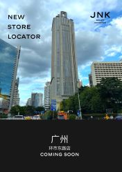 -JNK皮肤管理中心