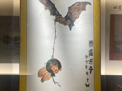 -中国石榴博物馆