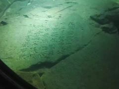 -白鹤梁水下博物馆