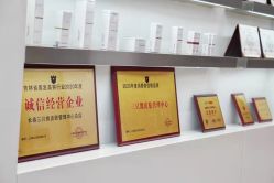 -三只熊皮肤管理中心旗舰店
